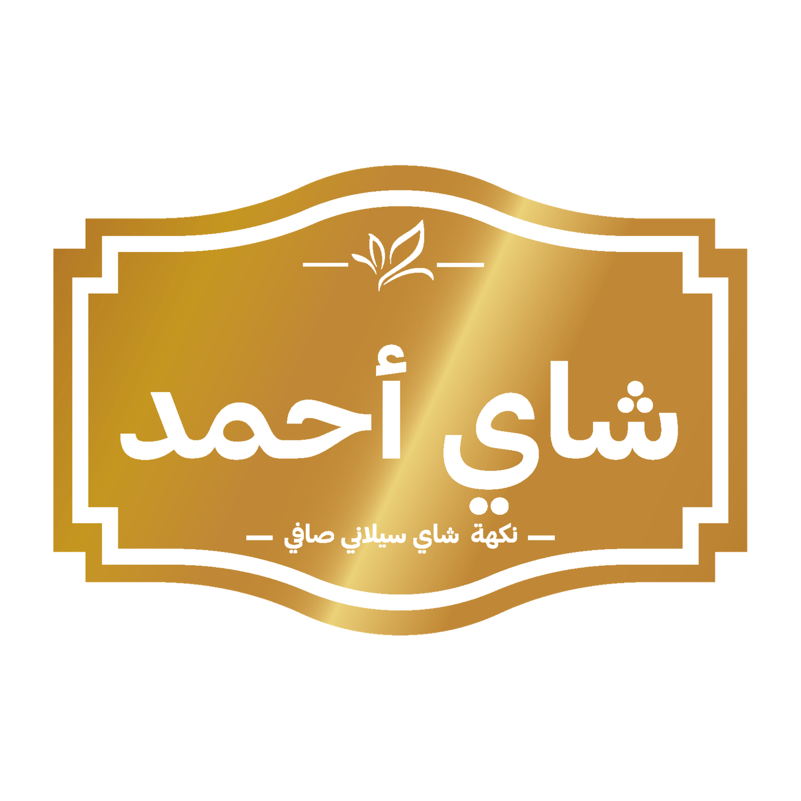 Single Origin Espresso